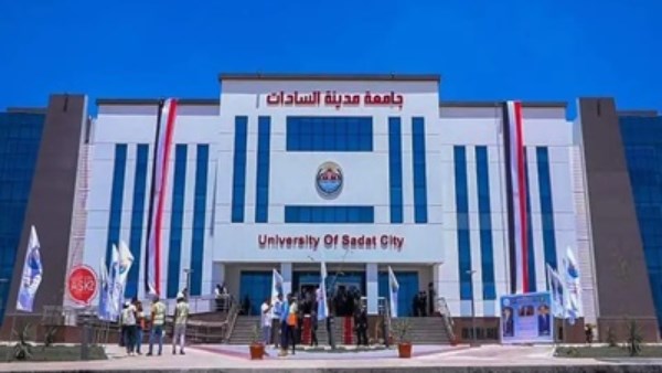 جسور اكاديمية بين النيل والفرات .. جامعة السادات توقع برتوكول استراتيجي مع جامعة الحِلّة العراقية