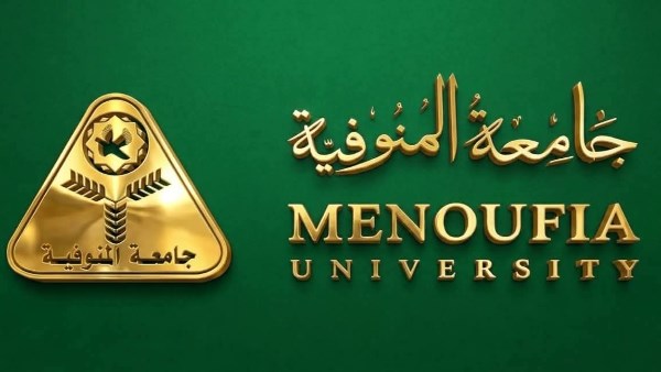 جامعة المنوفية تؤسس شركة متخصصة في التحول الرقمي والذكاء الاصطناعي