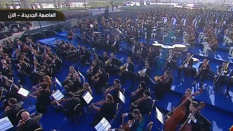 لأول مرة، أوركسترا وكورال القاهرة الاحتفالي يعزف في افتتاح “الأوكتاجون”