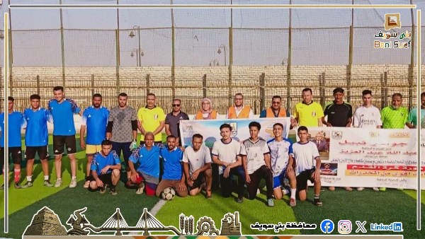 تواصل تصفيات دوري خماسى كرة القدم لمراكز الشباب في بني سويف