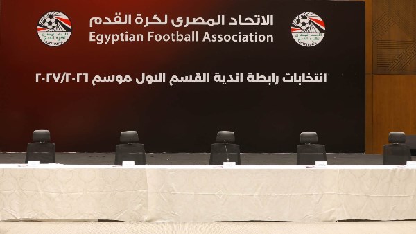 اكتمال الاستعدادات لانتخابات رابطة أندية القسم الأول بمقر اتحاد الكرة