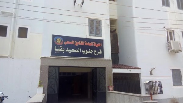 تأمين صحي قنا: كميات أنسولين جديدة الأسبوع المقبل ضمن خطة الشراء الموحد