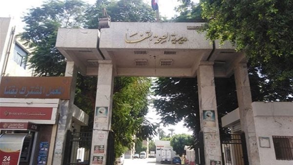 اعرف الشروط والأوراق.. قبول دفعة جديدة بمدارس التمريض بقنا للعام الجديد