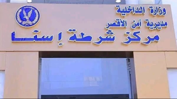 للاستيلاء على المواشي والأموال.. اعترافات المتهمين بإنهاء حياة سائق في إسنا