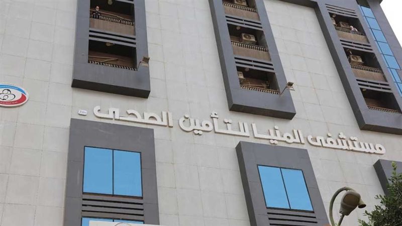 أماكن تسجيل التأمين الصحي الشامل في المنيا، العناوين والمواعيد وخطوات فتح الملف