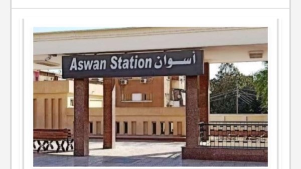 مواعيد القطارات من أسوان إلى القاهرة اليوم الثلاثاء 21-7-2026