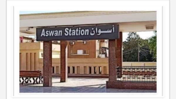 مواعيد القطارات من أسوان إلى القاهرة اليوم الأربعاء 22-7-2026