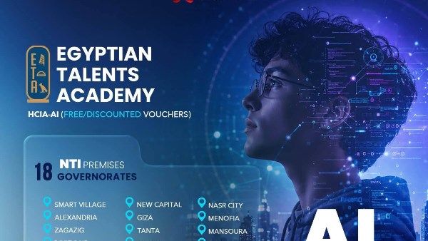 أسوان تطلق برامج تدريب مجانية تؤهل الشباب لشهادات دولية في الذكاء الاصطناعي