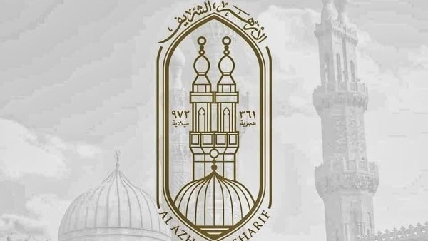فتح باب التظلمات على نتيجة الدور الأول بالثانوية الأزهرية بأسوان