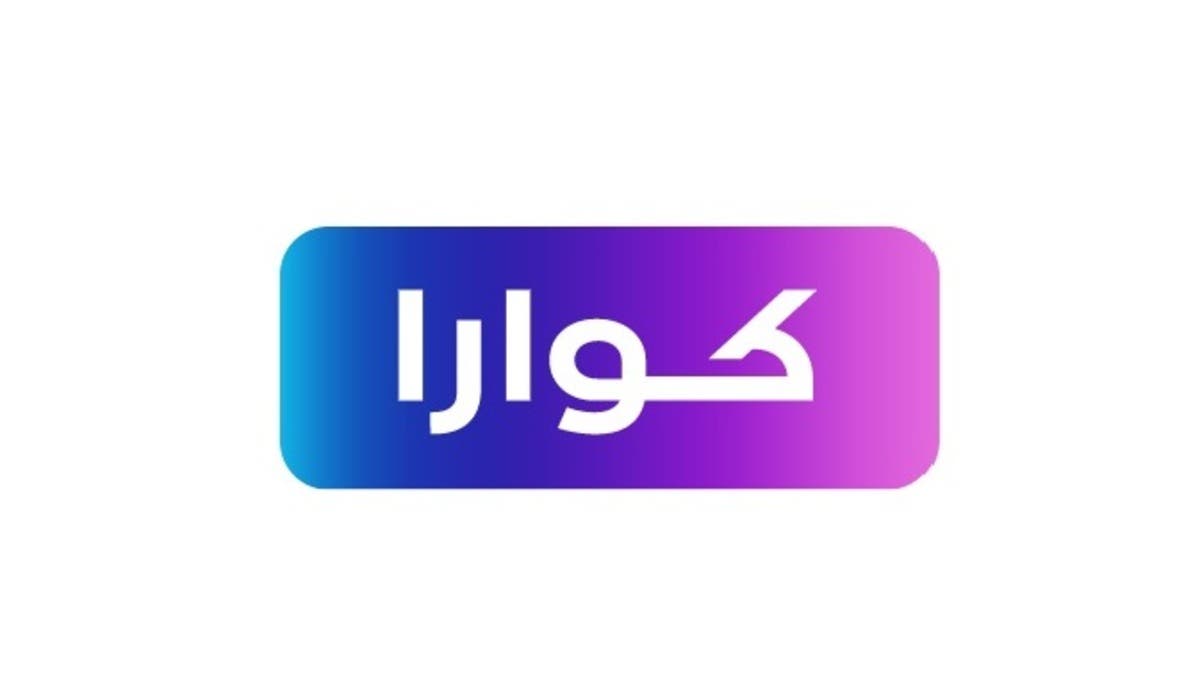 استقالة الرئيس التنفيذي لـ”كوارا للتمويل” فيصل آل الشيخ