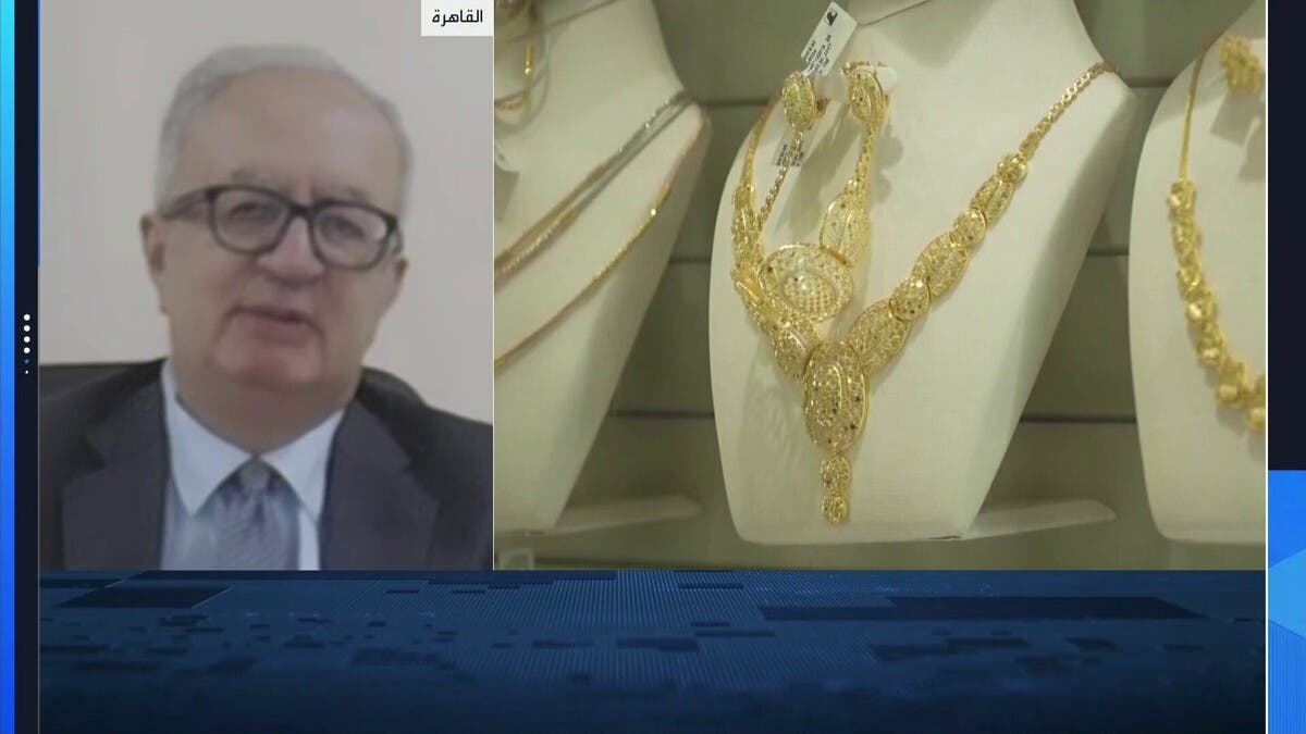 “إيفولف”: تحركات الذهب ضمن نطاق طبيعي والبنوك المركزية تدعم الأسعار