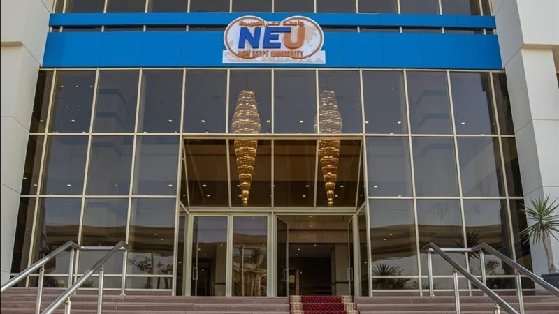 تنسيق الجامعات 2026، مصروفات جامعة مصر الجديدة 2026-2027