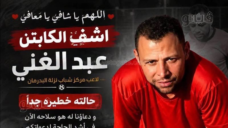 إنقاذ لاعب ملوي، تحركات عاجلة بعد إصابة عبد الغني معني بنزيف وكسر بالجمجمة أثناء إحدى المباريات