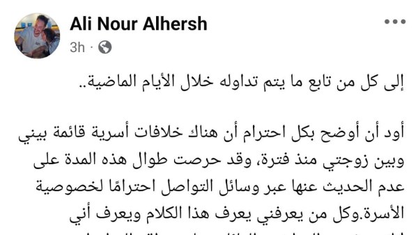 أول رد من الزوج صاحب واقعة «الخيانة الزوجية» في «جناين الملاحة» بالإسماعيلية بعد تداول الفيديو