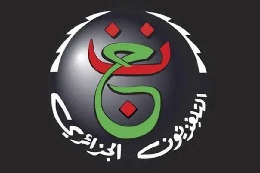 تردد القناة الأولى الجزائرية الناقلة لمباراة بلجيكا ضد السنغال