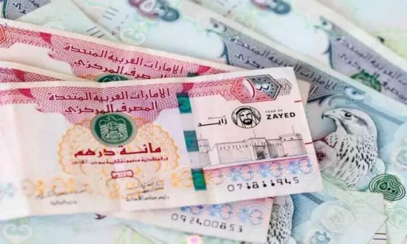 أسعار الدرهم الإماراتي في البنوك المصرية اليوم السبت 11 يوليو 2026
