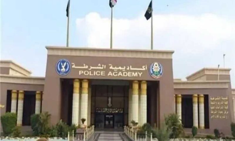 بدء التقديم في أكاديمية الشرطة للعام الجديد