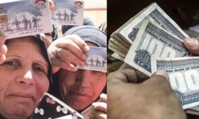 موعد وقنوات صرف تكافل وكرامة لشهر يوليو 2026 ورابط الاستعلام بالرقم القومي