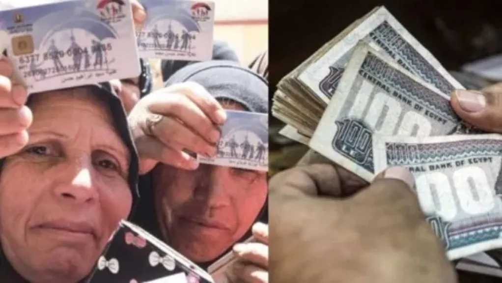 موعد وقنوات صرف تكافل وكرامة لشهر يوليو 2026 ورابط الاستعلام بالرقم القومي