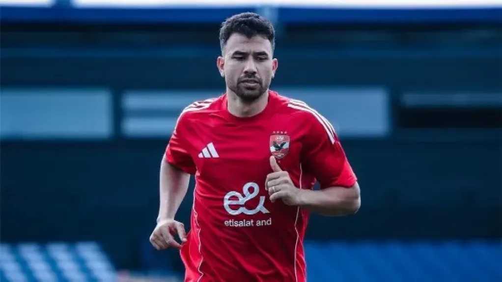 الأهلي يعلن رحيل تريزيجيه بالتراضي.. واللاعب يوجه رسالة وداع باهية ومؤثرة للجماهير
