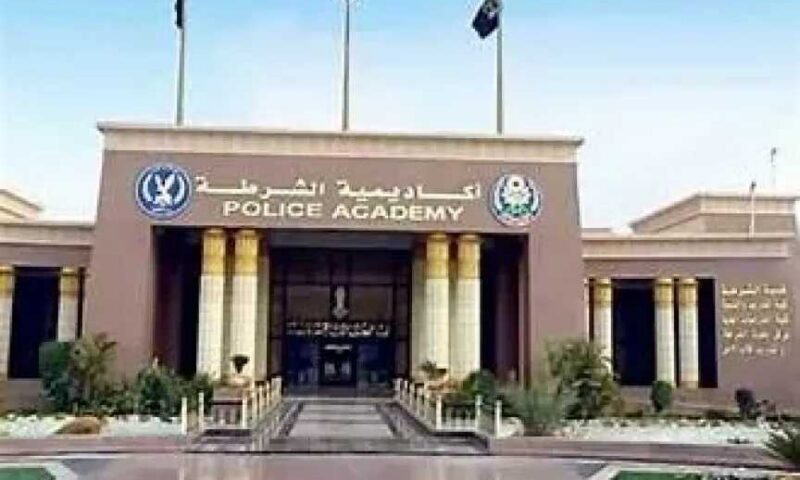أكاديمية الشرطة تعلن قبول خريجات التربية الرياضية 2026:  الشروط والتفاصيل الكاملة للالتحاق بقسم الضباط المتخصصين