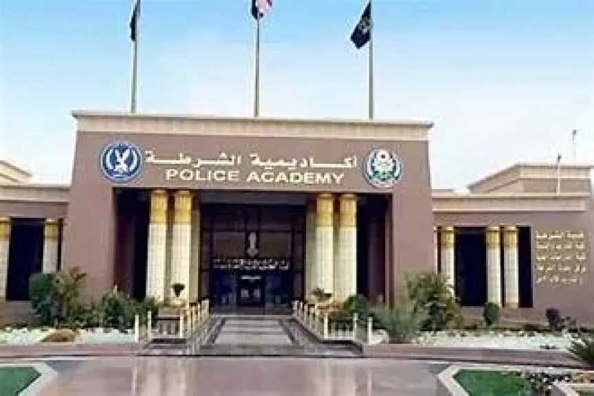 أكاديمية الشرطة تعلن قبول خريجات التربية الرياضية 2026:  الشروط والتفاصيل الكاملة للالتحاق بقسم الضباط المتخصصين
