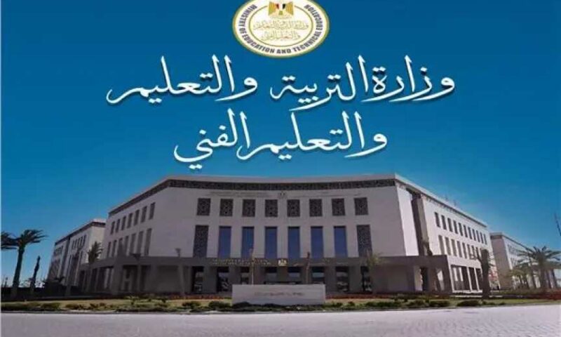 التعليم تضبط طالبًا صور امتحان الإحصاء داخل لجنة الثانوية العامة وتحيله للتحقيق