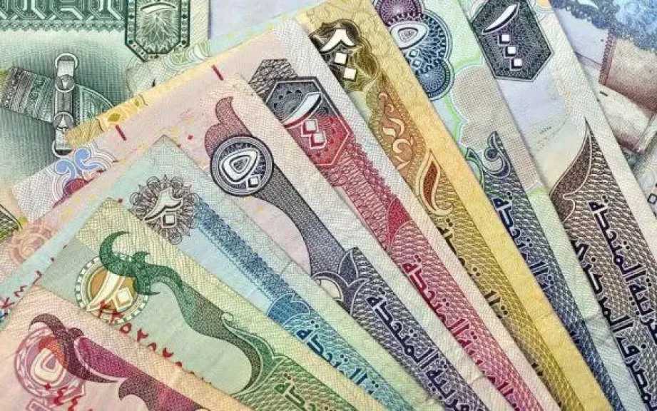 سعر الدرهم الإماراتي اليوم السبت 18 يوليو 2026