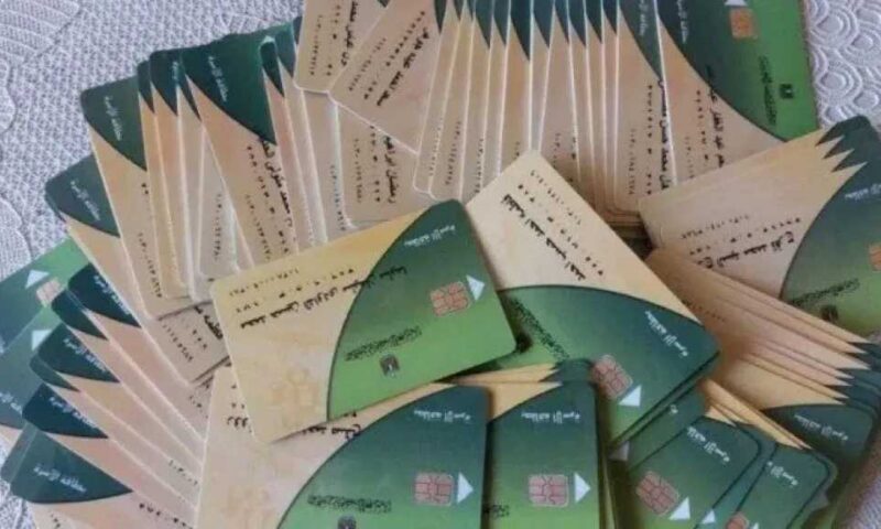 تحديث منظومة الدعم 2026.. قائمة الـ 14 سبباً لإيقاف بطاقات التموين والمستندات المطلوبة للتظلم