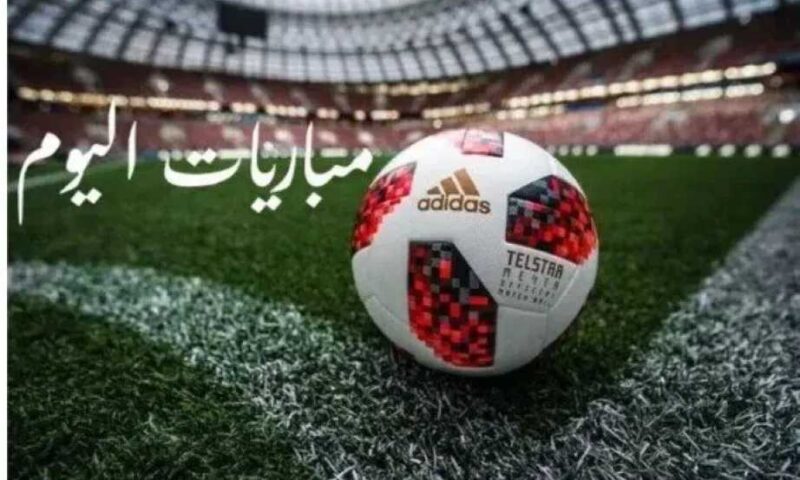 جدول مواعيد مباريات اليوم الأربعاء 22 يوليو 2026 في تصفيات البطولات الأوروبية