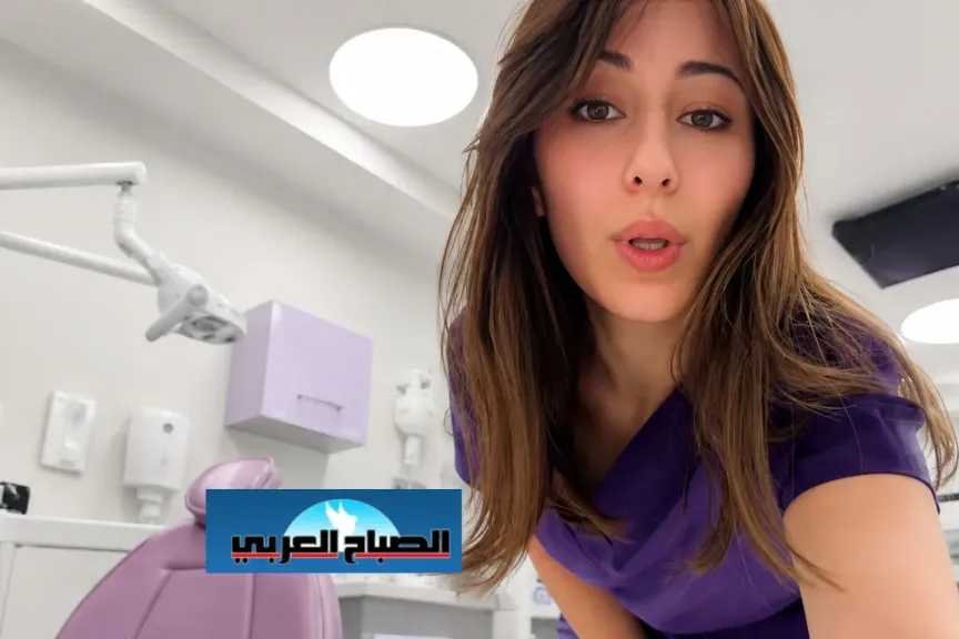 شاهد قبل الحذف الحقيقة الكاملة لفيديو رقص طبيبة الأسنان