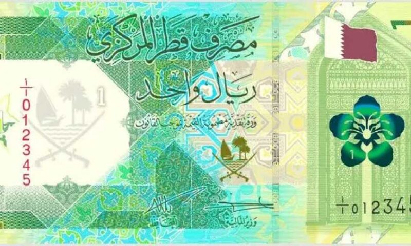 سعر الريال القطري اليوم السبت 25 يوليو 2026