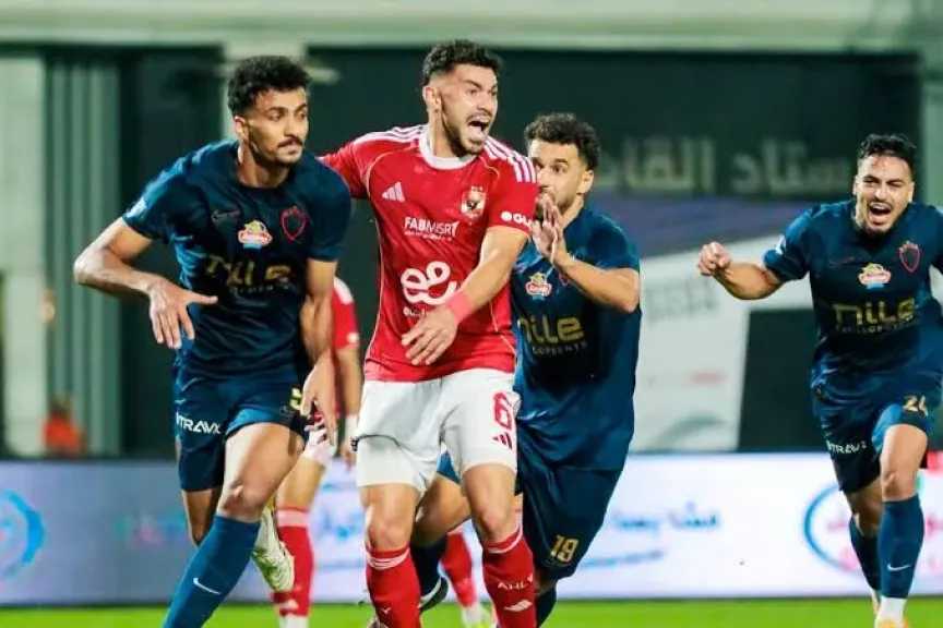 الزمالك وبيراميدز في الأبطال والأهلي وزد بالكونفدرالية