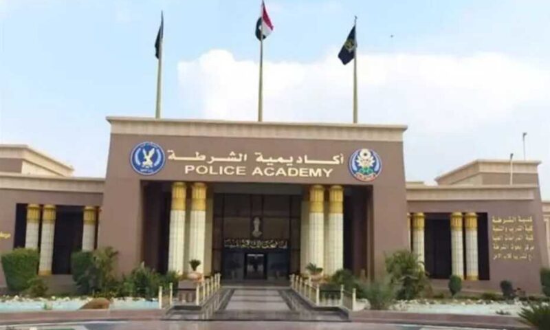 أكاديمية الشرطة تفتح باب التقديم لخريجي الفنون التطبيقية 2026 : المواعيد والشروط والاختبارات المطلوبة