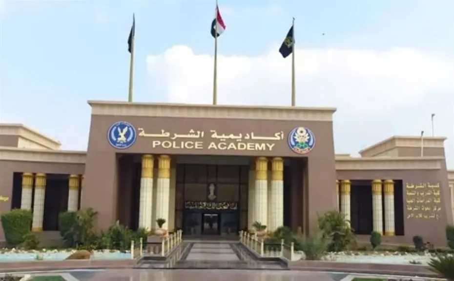 أكاديمية الشرطة تفتح باب التقديم لخريجي الفنون التطبيقية 2026 : المواعيد والشروط والاختبارات المطلوبة