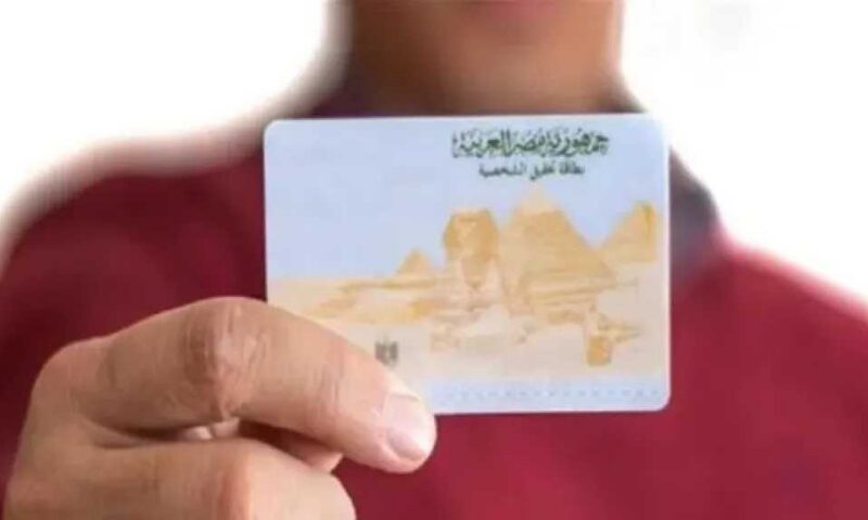 تسهيلات خاصة لكبار السن وذوي الهمم.. خطوات ووسائل تجديد بطاقة الرقم القومي والمستخرجات الرسمية من المنزل
