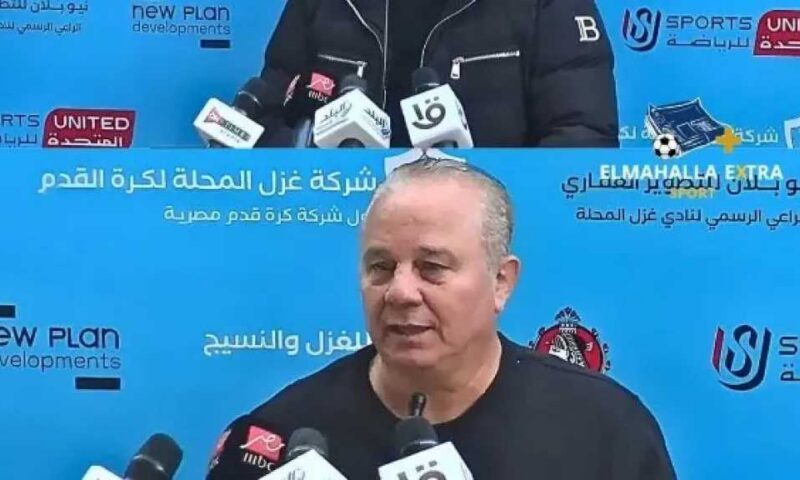 «تطوير وشامل لـ 4 ملفات».. شوقي غريب يستهل مهام المدير الفني للجبلاية برؤية استراتيجية للمنتخبات والمدربين