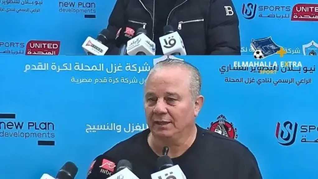 «تطوير وشامل لـ 4 ملفات».. شوقي غريب يستهل مهام المدير الفني للجبلاية برؤية استراتيجية للمنتخبات والمدربين