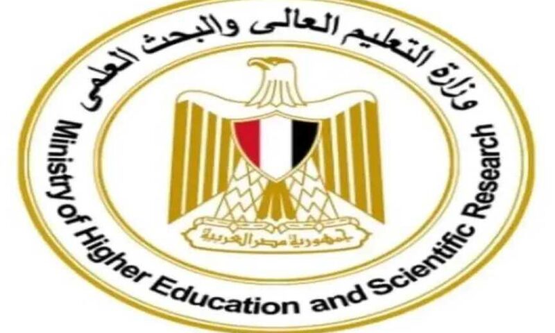 تنسيق الجامعات 2026 : وزارة التعليم العالي تنشر فيديو توعوي لشرح خطوات تسجيل الرغبات عبر موقع التنسيق الإلكتروني
