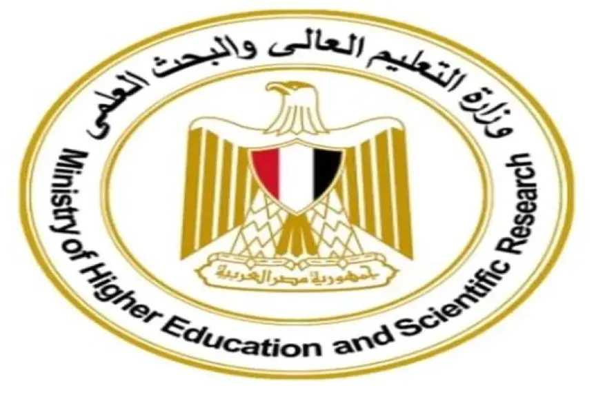 تنسيق الجامعات 2026 : وزارة التعليم العالي تنشر فيديو توعوي لشرح خطوات تسجيل الرغبات عبر موقع التنسيق الإلكتروني