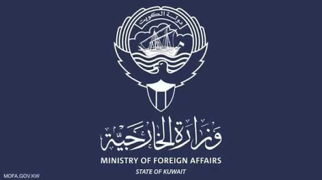 في اليوم العالمي لمكافحة الاتجار بالأشخاص.. الكويت تؤكد التزامها الراسخ بمواجهة الجريمة