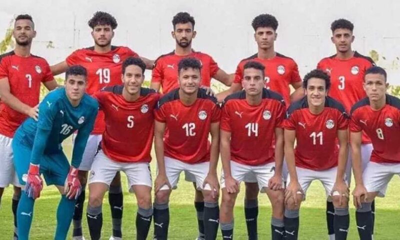 منتخب مصر للشباب يواجه الأردن ودياً اليوم في ختام الوديات استعداداً لتصفيات شمال إفريقيا