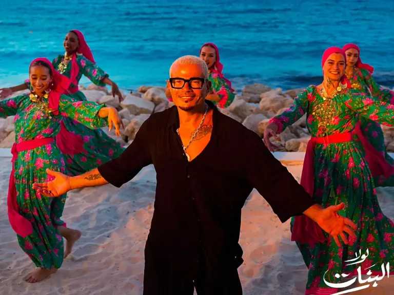 بلمسة طارق العريان.. عمرو دياب يطلق كليب ”لولا البنات” ويواصل حصد نجاحات ألبوم ”حبيتك”