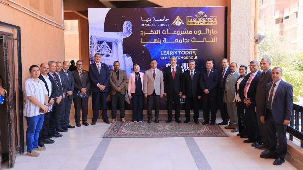 رئيس جامعة بنها يشهد ختام ماراثون مشروعات التخرج فى دورته الثالثة