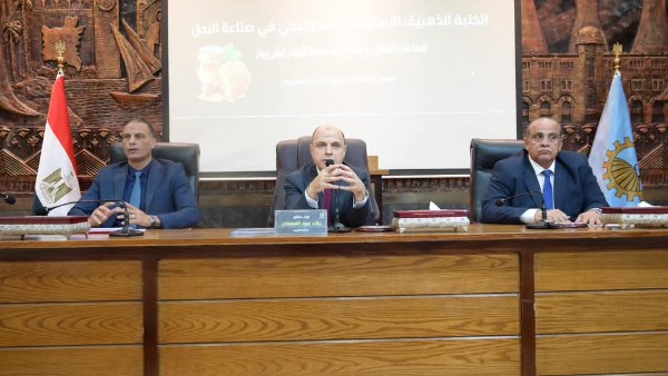 كنوز الغربية تصنعها القرى المنتجة.. محافظ الغربية يرسخ نهجا متكاملا لدعم التكتلات الاقتصادية ويحول مطالب منتجي عسل النحل إلى قرارات تنفيذية تعزز الإنتاج وترسخ مكانة