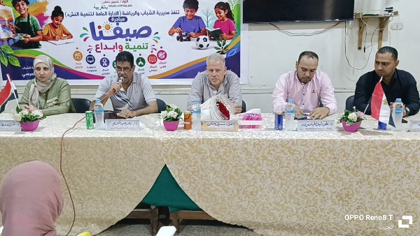 وكيل وزارة الشباب والرياضة بالغربية يشهد تدشين مبادرة “صيفنا.. تنمية وإبداع للنشء”