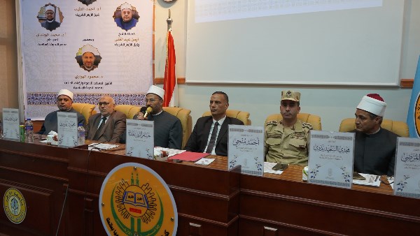الأسرة أولًا.. ملتقى فكري بالغربية يجدد رسالة الأزهر في مواجهة الطلاق