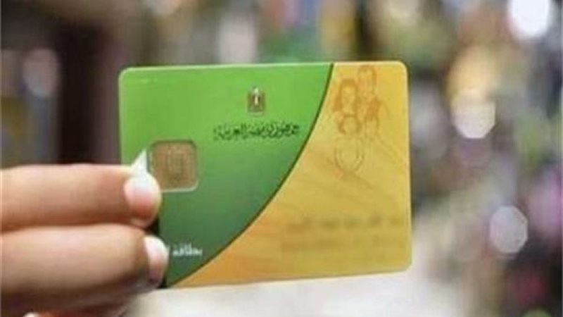 متحدث التموين: إيقاف صرف المقررات التموينية لـ 850 ألف مستفيد