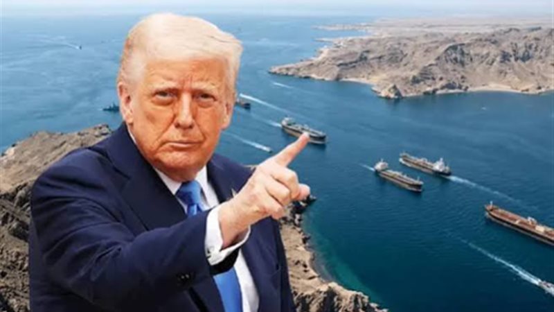 ترامب: مضيق هرمز مفتوح لجميع السفن باستثناء الإيرانية