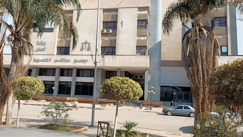السجن 3 سنوات لـ 16 متهمًا في قضية تزوير إيصالات أمانة بالدقهلية